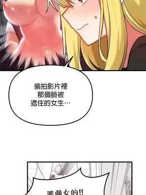H校園不登出 1-121話[完結]_101022