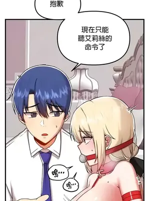 H校園不登出 1-121話[完結]_101026