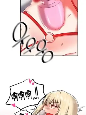 H校園不登出 1-121話[完結]_102012