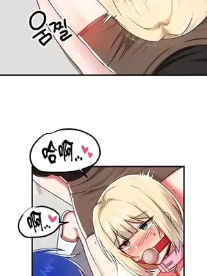 H校園不登出 1-121話[完結]_102016