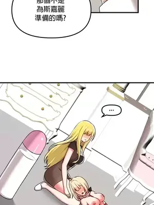 H校園不登出 1-121話[完結]_102025