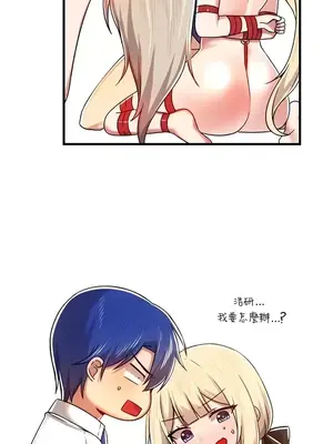 H校園不登出 1-121話[完結]_102032