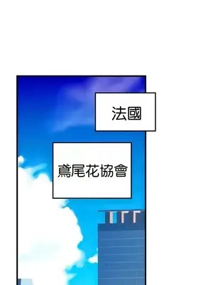 H校園不登出 1-121話[完結]_103034