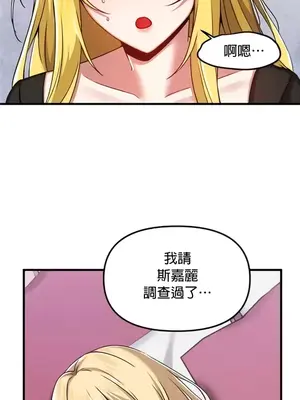 H校園不登出 1-121話[完結]_104004