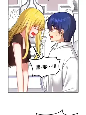 H校園不登出 1-121話[完結]_104008