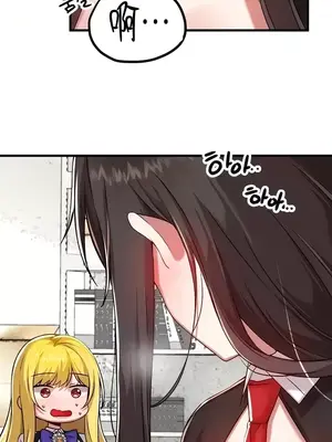 H校園不登出 1-121話[完結]_105016