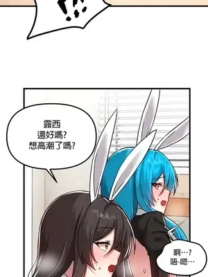 H校園不登出 1-121話[完結]_105027