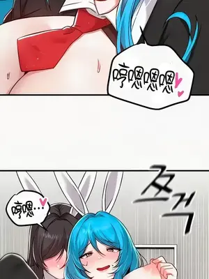 H校園不登出 1-121話[完結]_106006