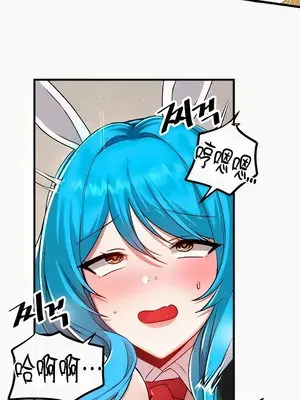 H校園不登出 1-121話[完結]_106010