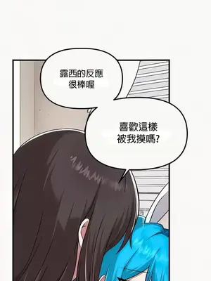 H校園不登出 1-121話[完結]_106013