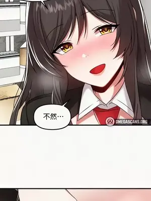 H校園不登出 1-121話[完結]_106014