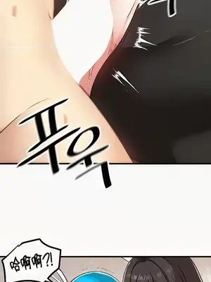 H校園不登出 1-121話[完結]_106021
