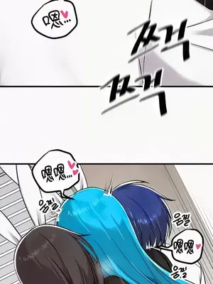 H校園不登出 1-121話[完結]_106022