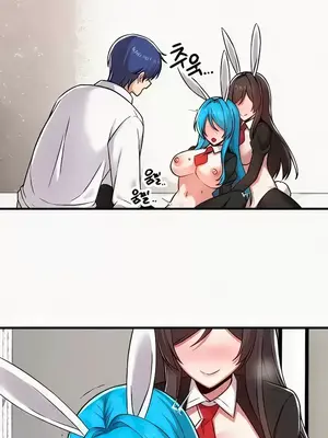 H校園不登出 1-121話[完結]_106026