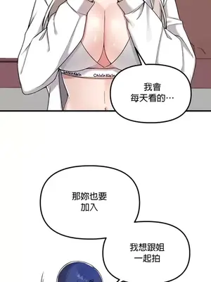 H校園不登出 1-121話[完結]_107017