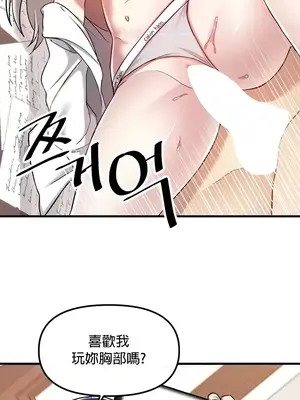 H校園不登出 1-121話[完結]_108019