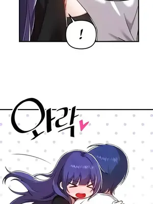 H校園不登出 1-121話[完結]_109006