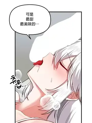 H校園不登出 1-121話[完結]_109017