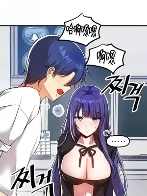 H校園不登出 1-121話[完結]_110002