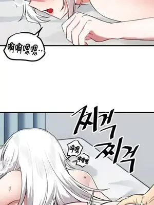 H校園不登出 1-121話[完結]_110012