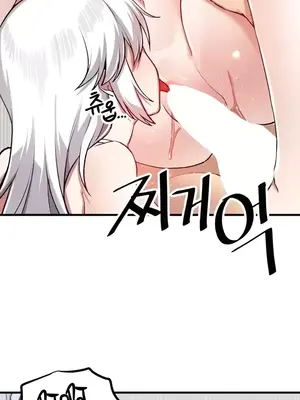 H校園不登出 1-121話[完結]_111019