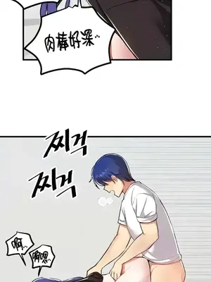 H校園不登出 1-121話[完結]_111024
