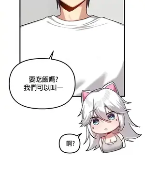 H校園不登出 1-121話[完結]_112003