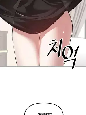 H校園不登出 1-121話[完結]_112015