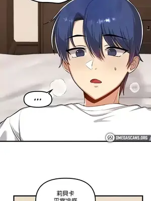 H校園不登出 1-121話[完結]_112022