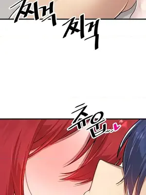 H校園不登出 1-121話[完結]_112028