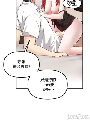 H校園不登出 1-121話[完結]_113005