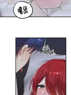 H校園不登出 1-121話[完結]_113019