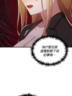 H校園不登出 1-121話[完結]_114012