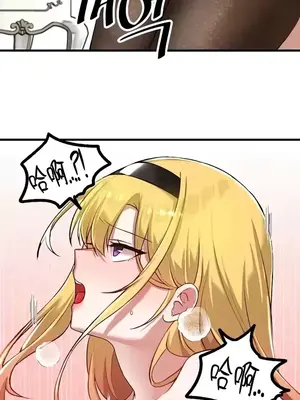 H校園不登出 1-121話[完結]_115025