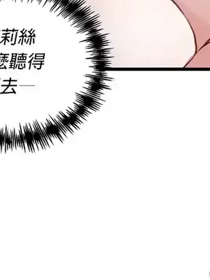 H校園不登出 1-121話[完結]_116010