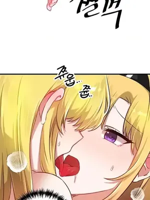 H校園不登出 1-121話[完結]_116020