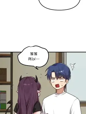 H校園不登出 1-121話[完結]_117014