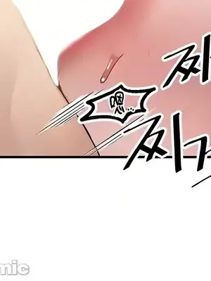 H校園不登出 1-121話[完結]_117025