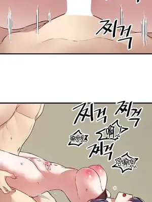 H校園不登出 1-121話[完結]_117026