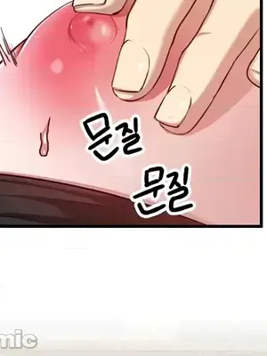 H校園不登出 1-121話[完結]_118015