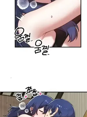 H校園不登出 1-121話[完結]_118017