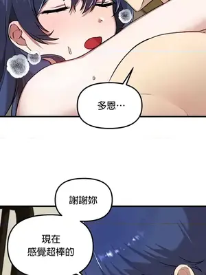 H校園不登出 1-121話[完結]_118018