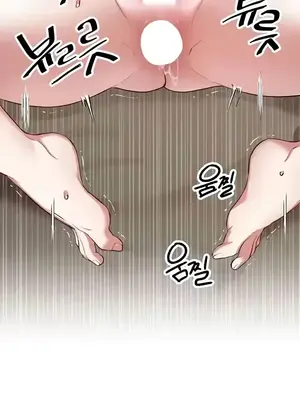 H校園不登出 1-121話[完結]_118022