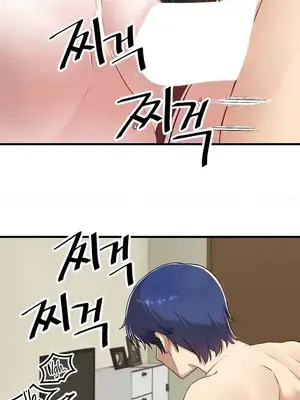 H校園不登出 1-121話[完結]_119009