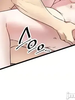 H校園不登出 1-121話[完結]_119010