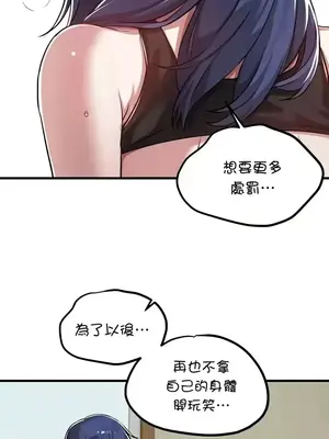 H校園不登出 1-121話[完結]_119018