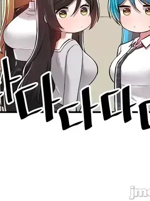 H校園不登出 1-121話[完結]_120010