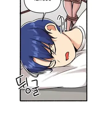 H校園不登出 1-121話[完結]_121004