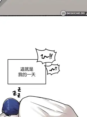 H校園不登出 1-121話[完結]_121005