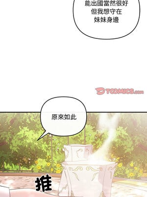 協議關係 40-41話_40_03